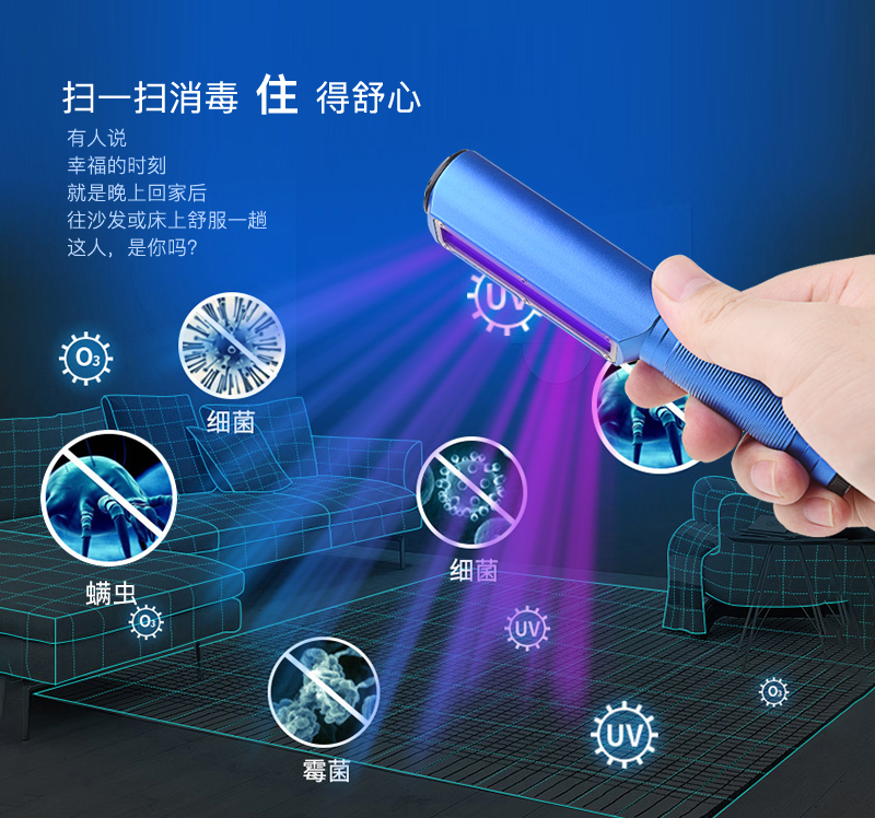 LED紫外線消毒燈出光效率，LED紫外線殺菌燈與汞燈的性能對(duì)比