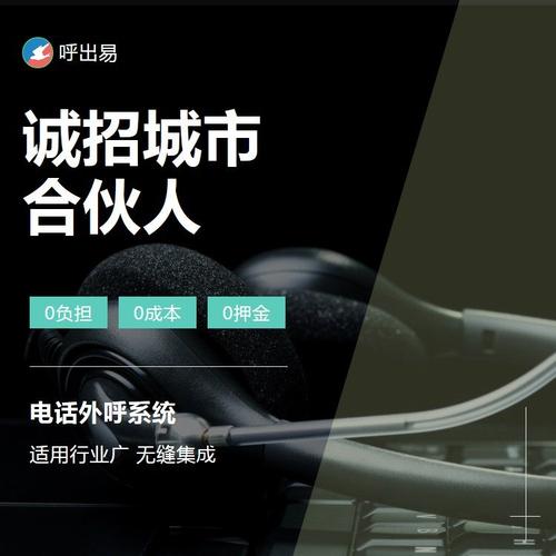 新型工廠電話營(yíng)銷系統(tǒng)集成 提升效率的關(guān)鍵