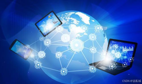 生產工具革命 定制開發開源AI智能名片S2B2C商城小程序重構商業生態的范式研究